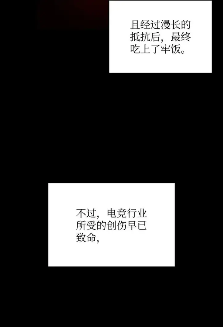 《全裸菜鸟在异世界被摩擦》161 陈烨图41