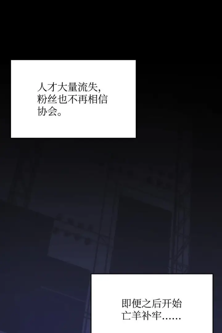 《全裸菜鸟在异世界被摩擦》161 陈烨图42