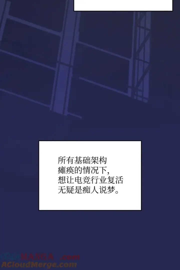 《全裸菜鸟在异世界被摩擦》161 陈烨图43