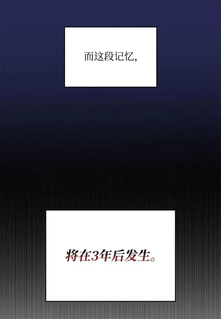 《全裸菜鸟在异世界被摩擦》161 陈烨图44