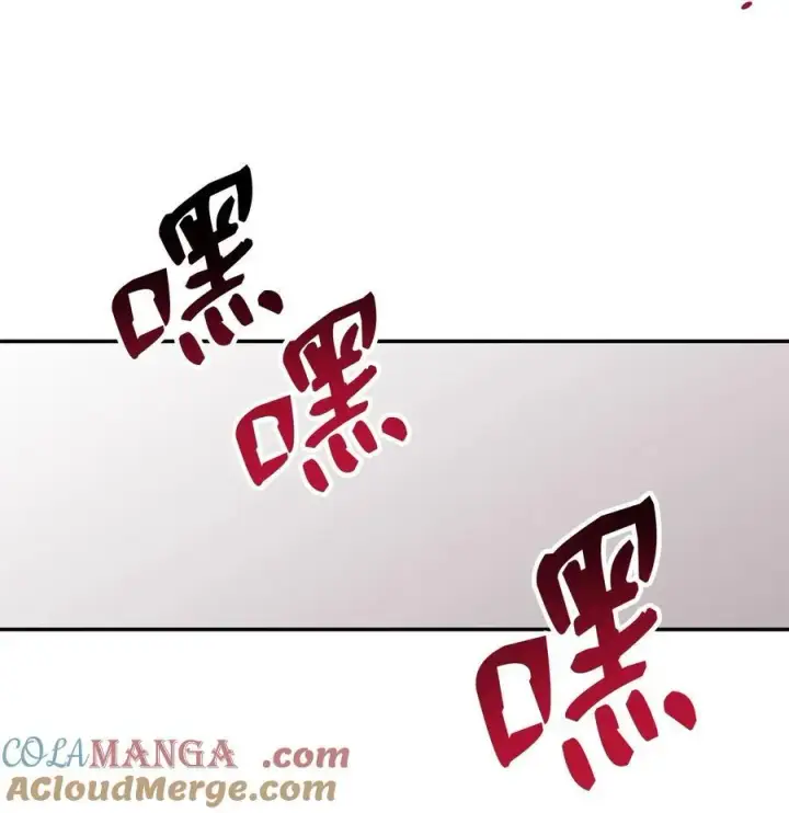 《全裸菜鸟在异世界被摩擦》161 陈烨图49