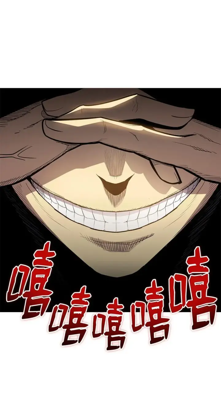 《全裸菜鸟在异世界被摩擦》161 陈烨图51