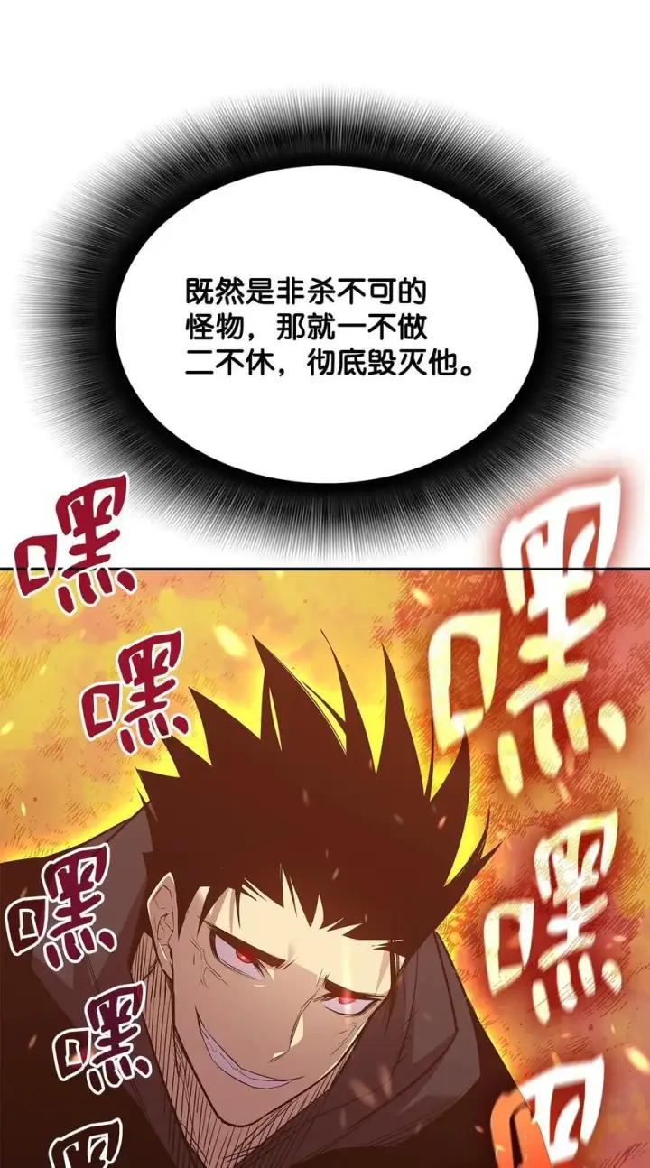 《全裸菜鸟在异世界被摩擦》161 陈烨图53