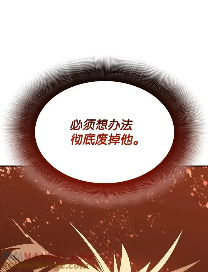 《全裸菜鸟在异世界被摩擦》161 陈烨图55