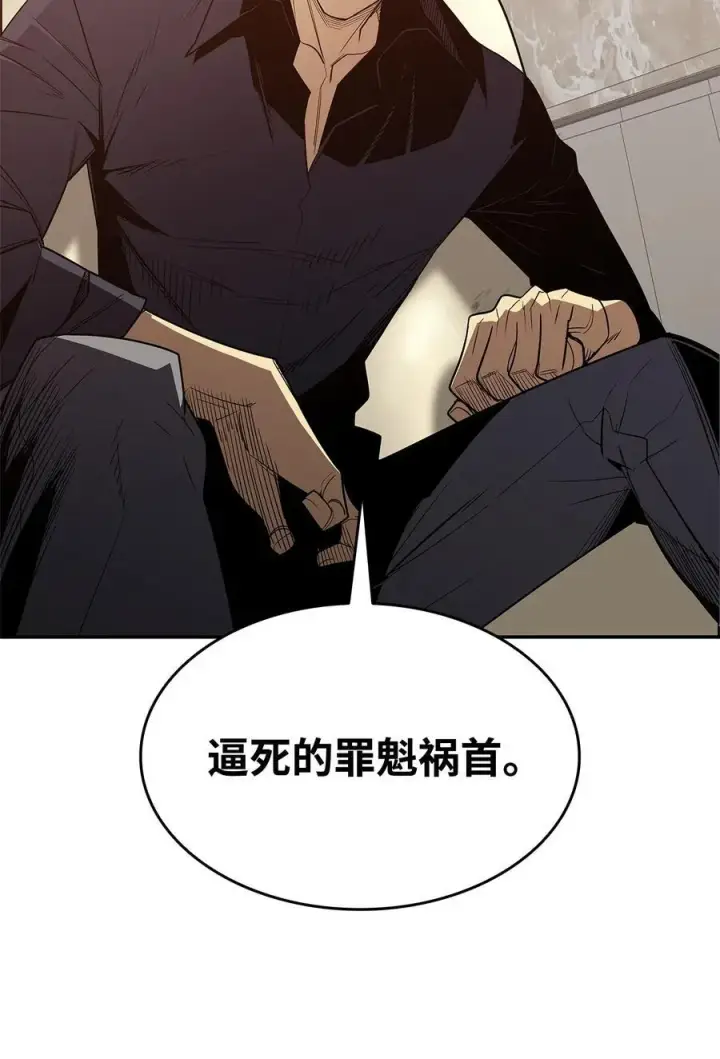 《全裸菜鸟在异世界被摩擦》161 陈烨图6