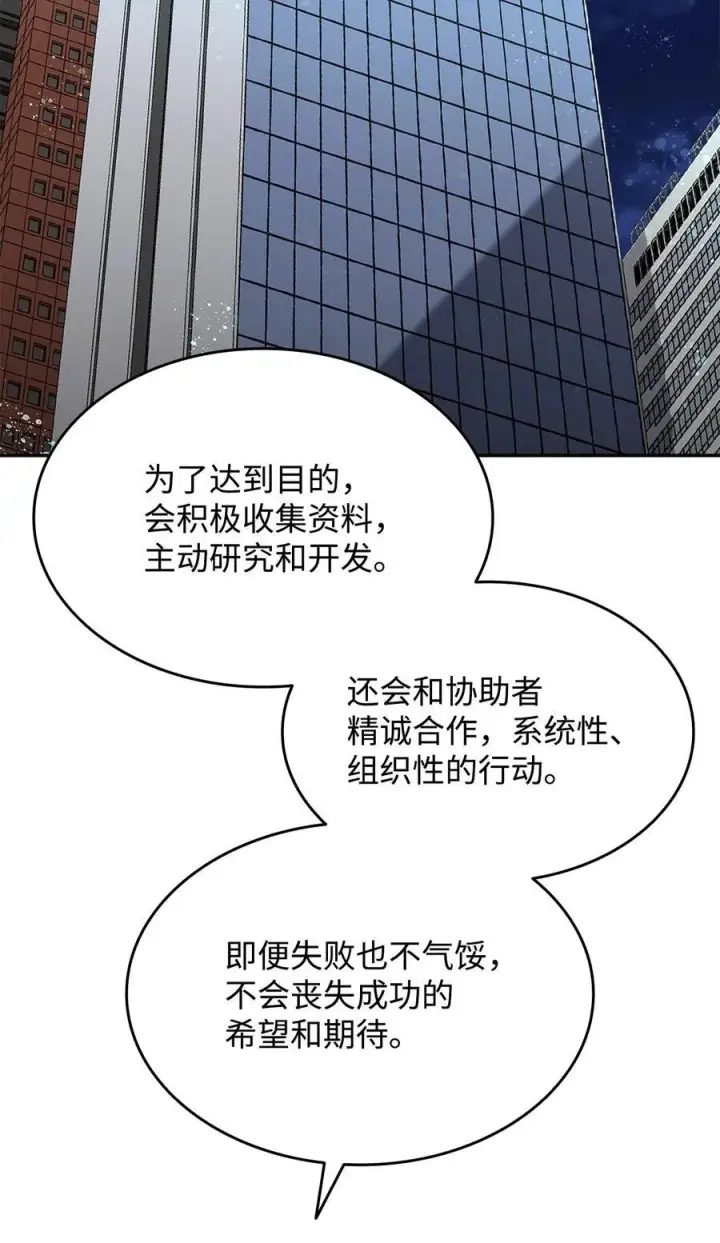 《全裸菜鸟在异世界被摩擦》161 陈烨图62