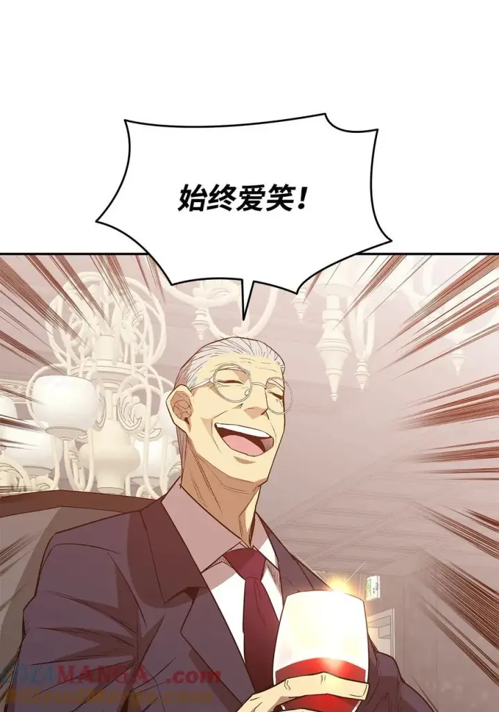 《全裸菜鸟在异世界被摩擦》161 陈烨图64