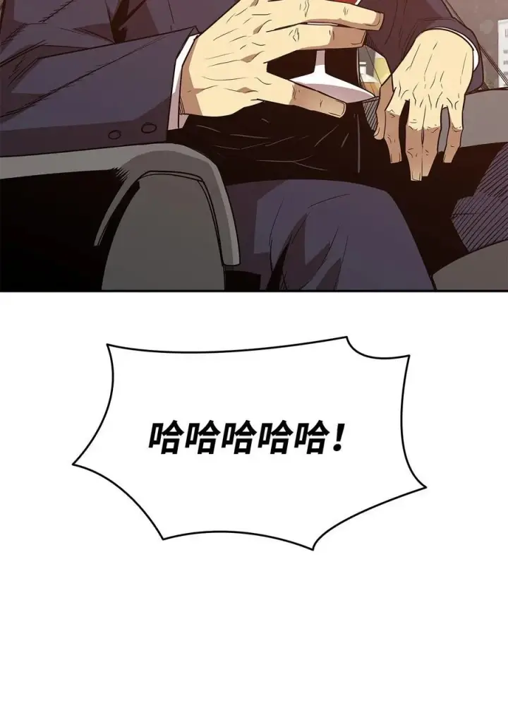 《全裸菜鸟在异世界被摩擦》161 陈烨图65
