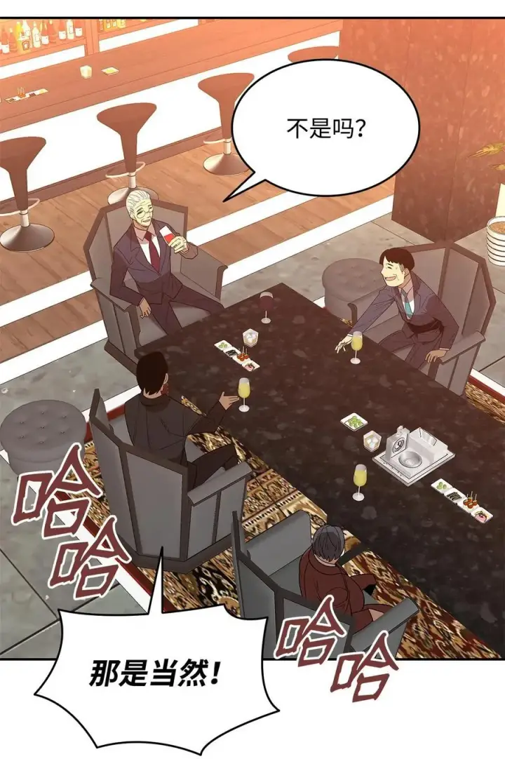 《全裸菜鸟在异世界被摩擦》161 陈烨图72