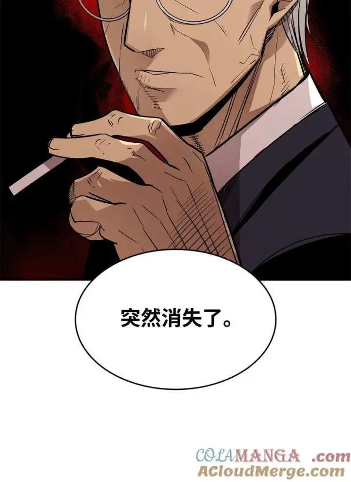 《全裸菜鸟在异世界被摩擦》161 陈烨图79