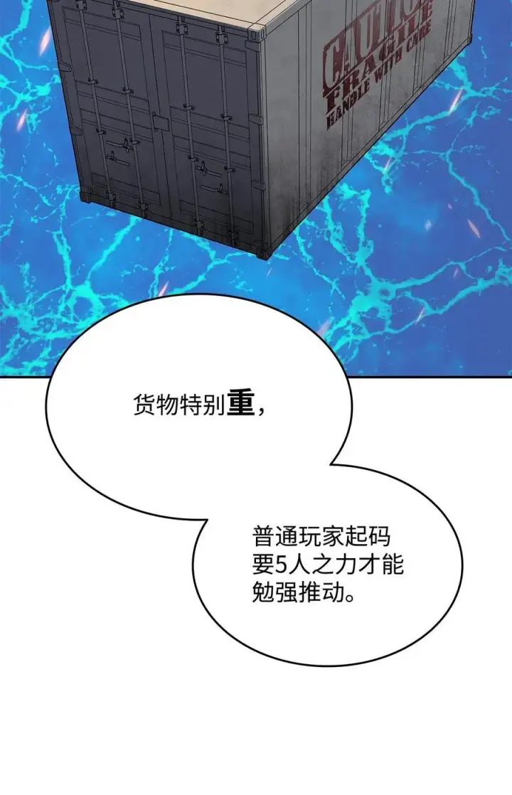 《全裸菜鸟在异世界被摩擦》162 开赛图11