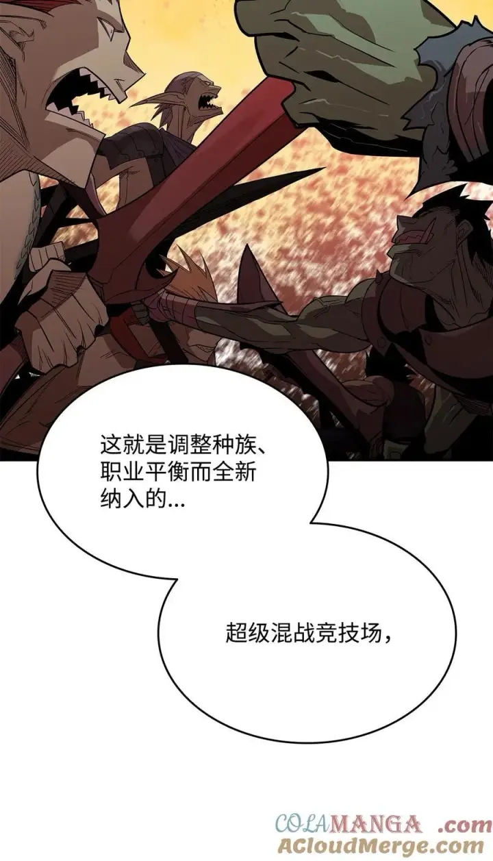 《全裸菜鸟在异世界被摩擦》162 开赛图13