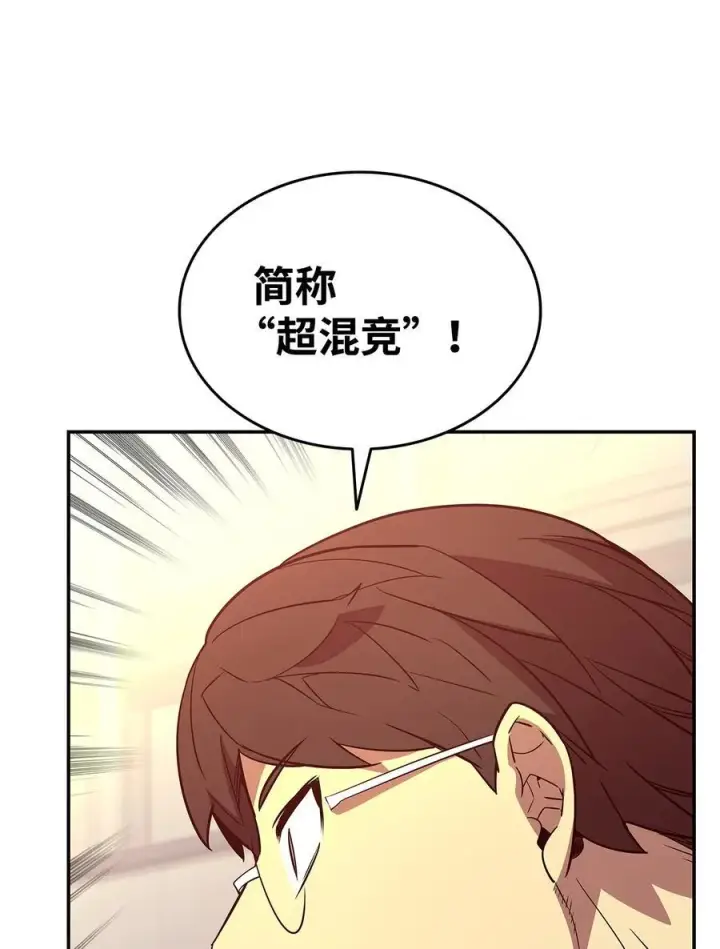 《全裸菜鸟在异世界被摩擦》162 开赛图14