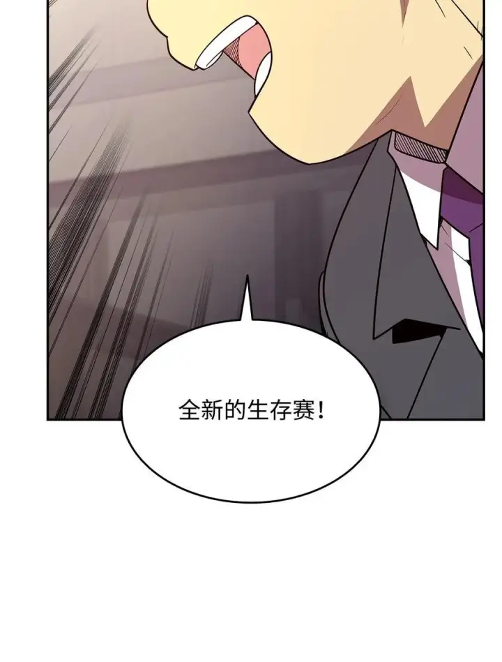 《全裸菜鸟在异世界被摩擦》162 开赛图15