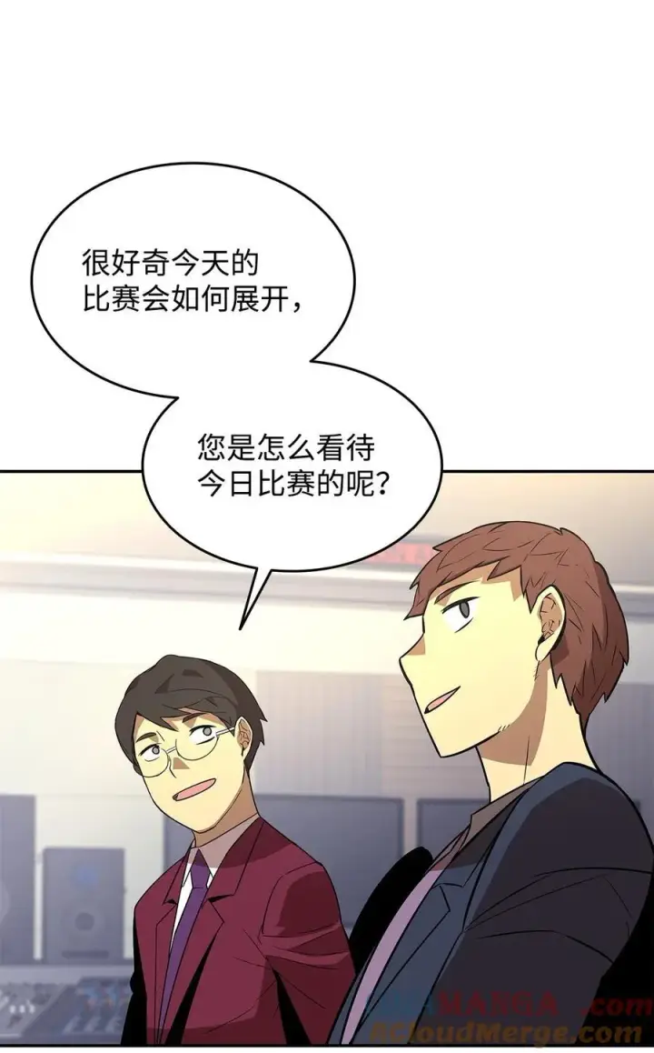 《全裸菜鸟在异世界被摩擦》162 开赛图16