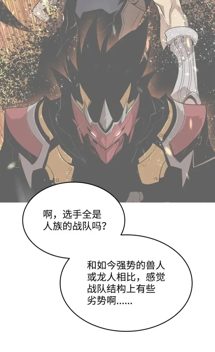 《全裸菜鸟在异世界被摩擦》162 开赛图18