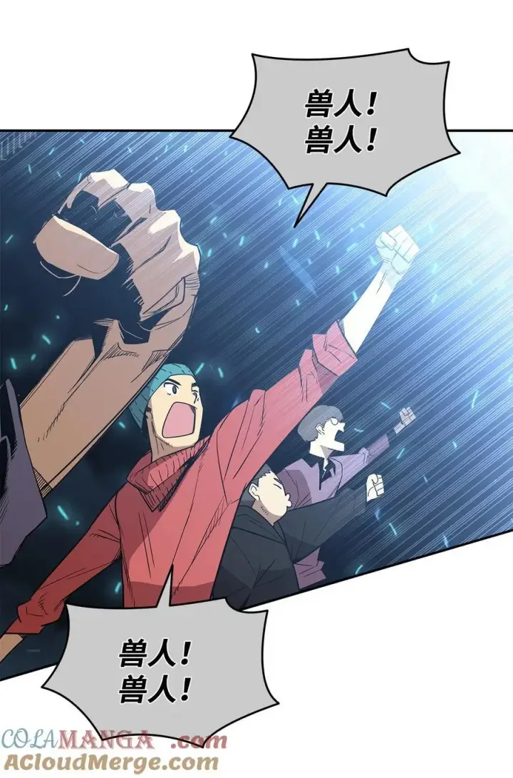 《全裸菜鸟在异世界被摩擦》162 开赛图19