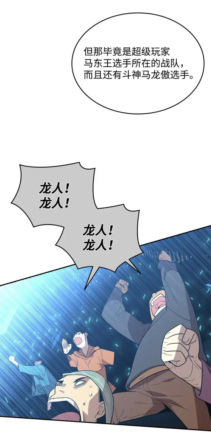 《全裸菜鸟在异世界被摩擦》162 开赛图20
