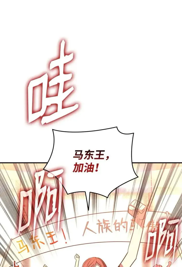《全裸菜鸟在异世界被摩擦》162 开赛图24