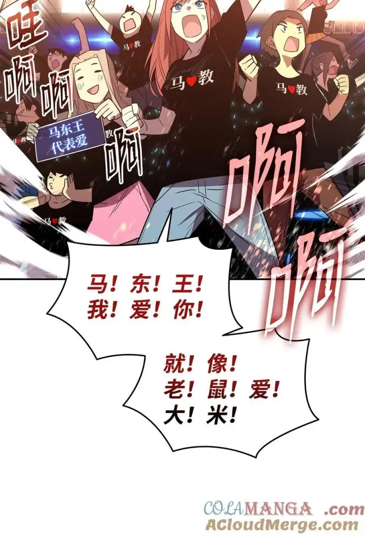 《全裸菜鸟在异世界被摩擦》162 开赛图25