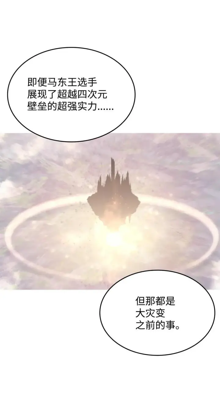 《全裸菜鸟在异世界被摩擦》162 开赛图26
