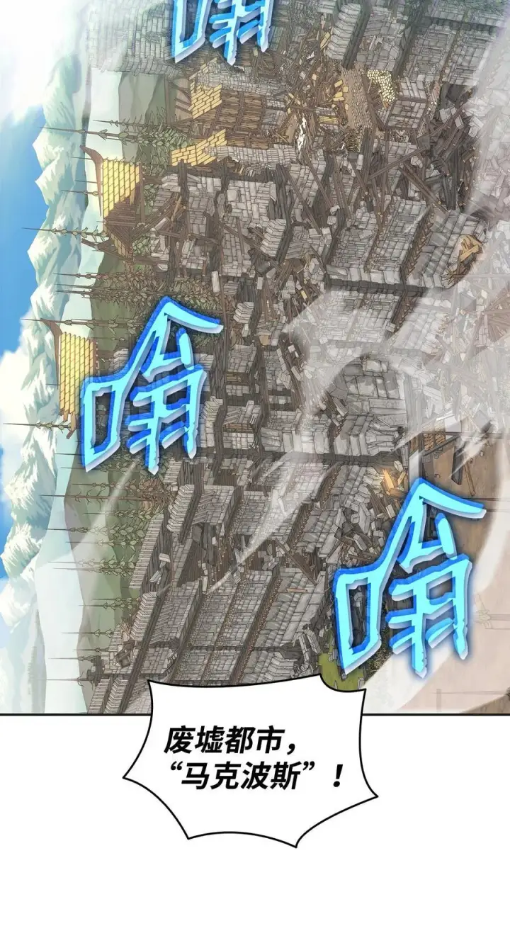 《全裸菜鸟在异世界被摩擦》162 开赛图3