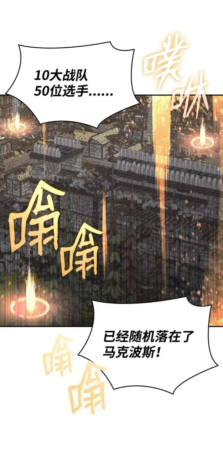 《全裸菜鸟在异世界被摩擦》162 开赛图30