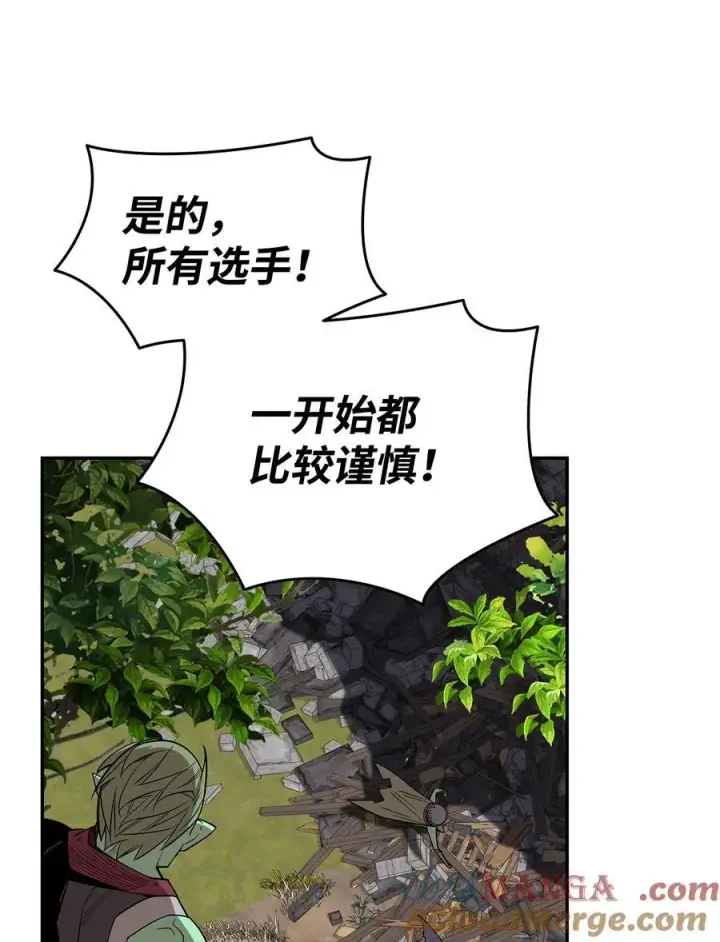 《全裸菜鸟在异世界被摩擦》162 开赛图34