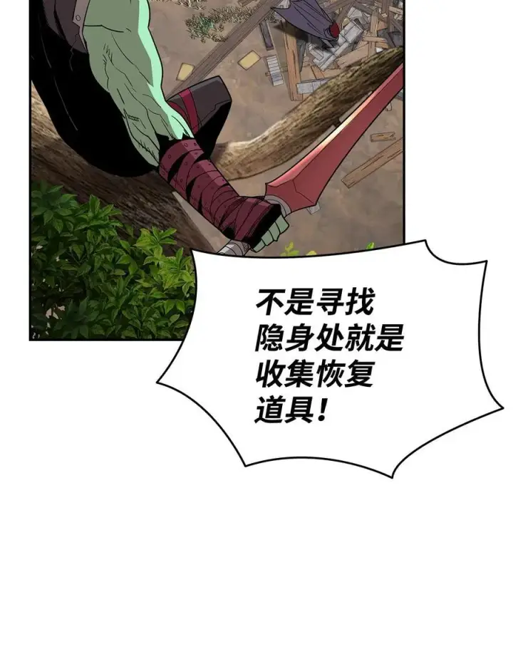 《全裸菜鸟在异世界被摩擦》162 开赛图35