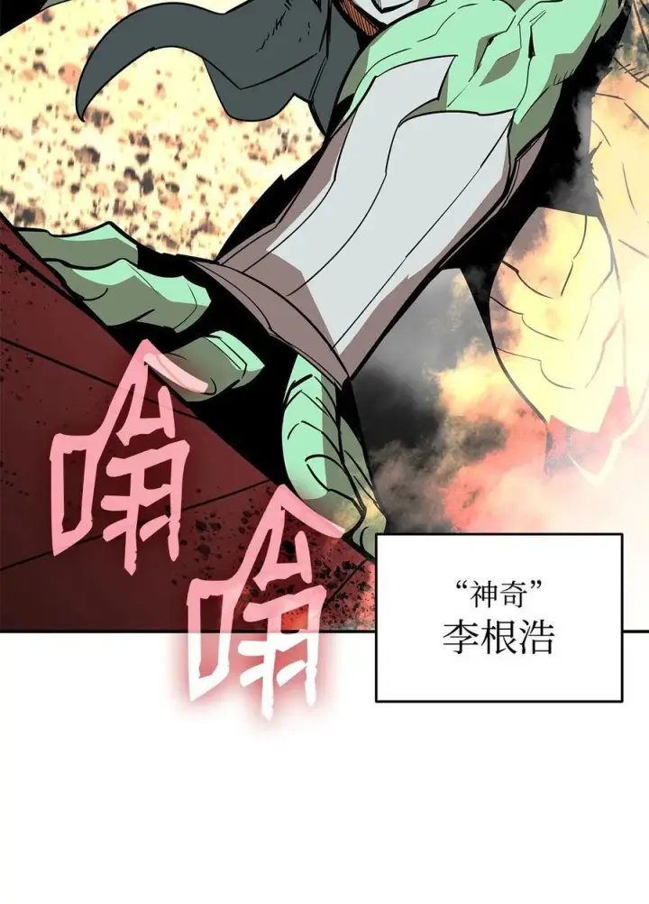 《全裸菜鸟在异世界被摩擦》162 开赛图41