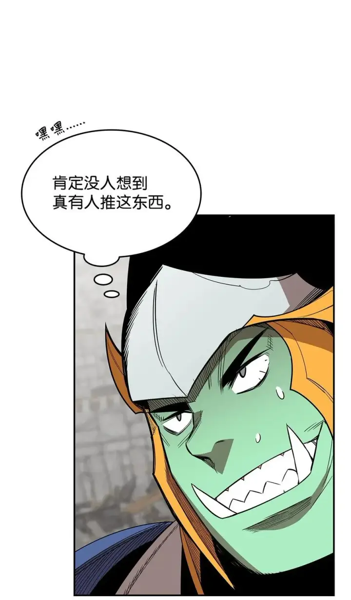 《全裸菜鸟在异世界被摩擦》162 开赛图42