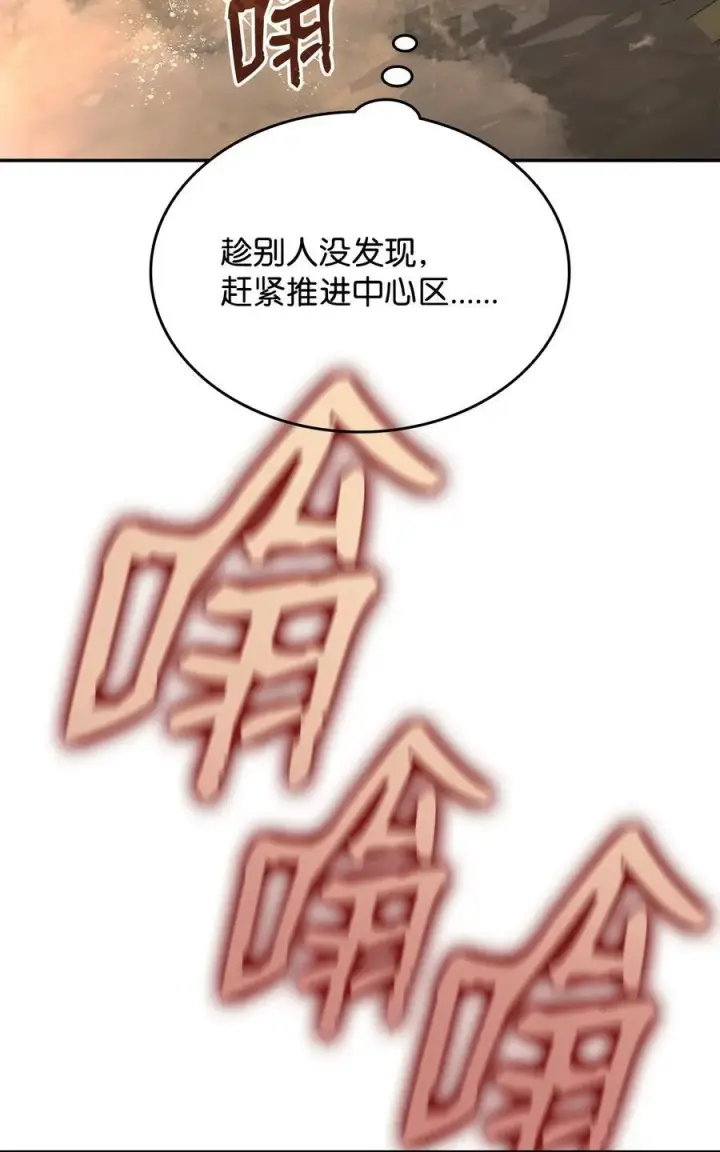 《全裸菜鸟在异世界被摩擦》162 开赛图45