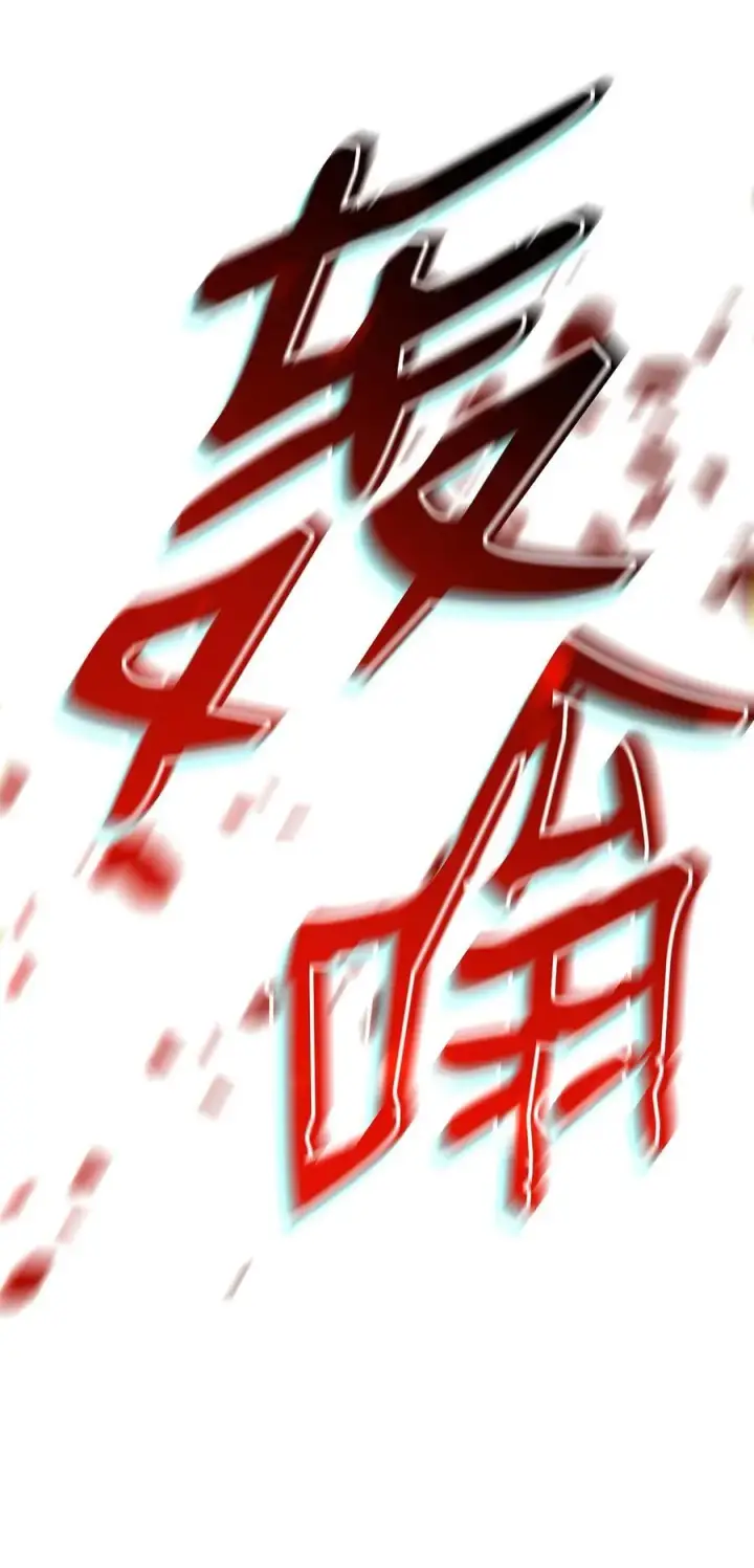 《全裸菜鸟在异世界被摩擦》162 开赛图59