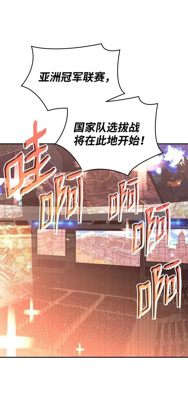 《全裸菜鸟在异世界被摩擦》162 开赛图6