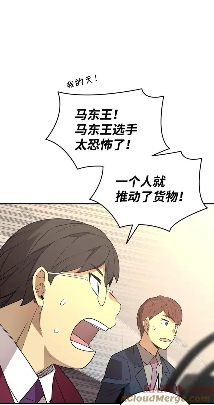 《全裸菜鸟在异世界被摩擦》162 开赛图67