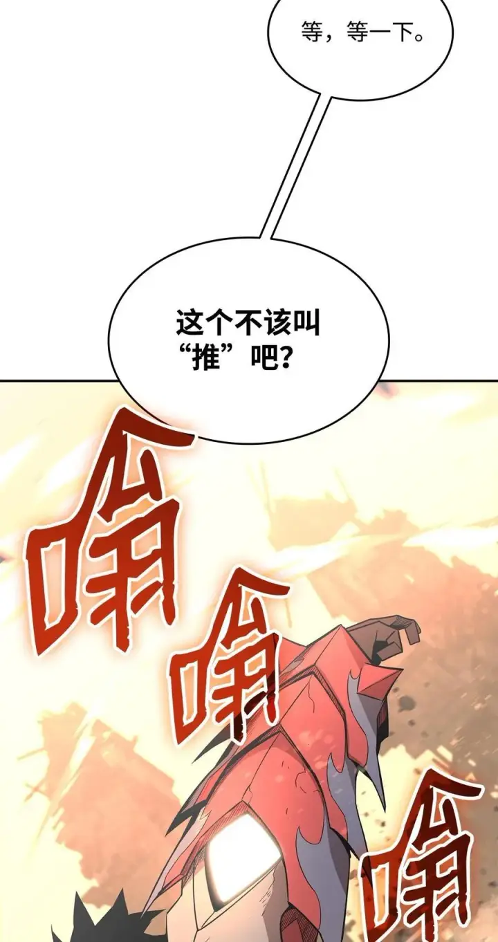 《全裸菜鸟在异世界被摩擦》162 开赛图68