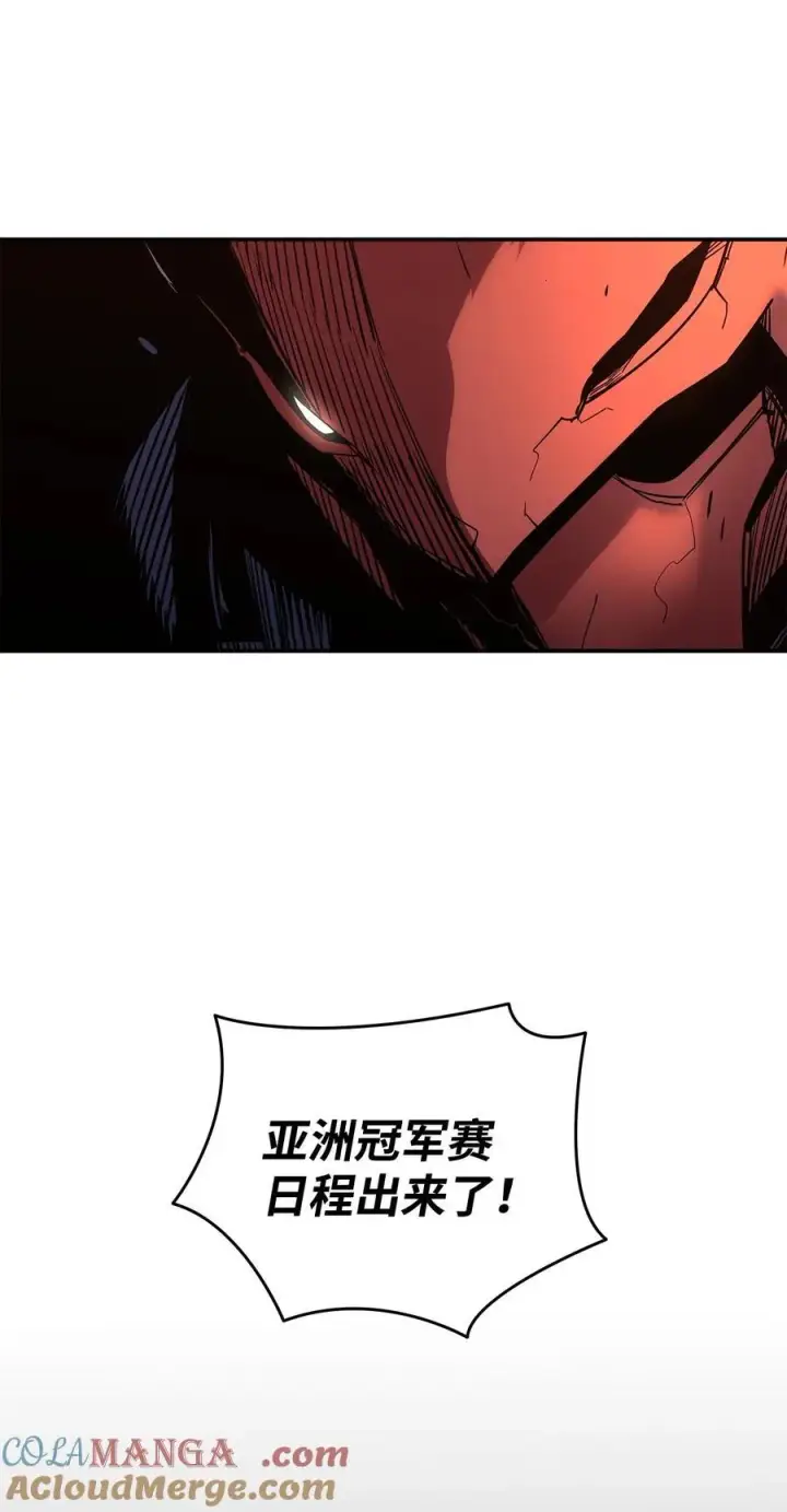 《全裸菜鸟在异世界被摩擦》162 开赛图70