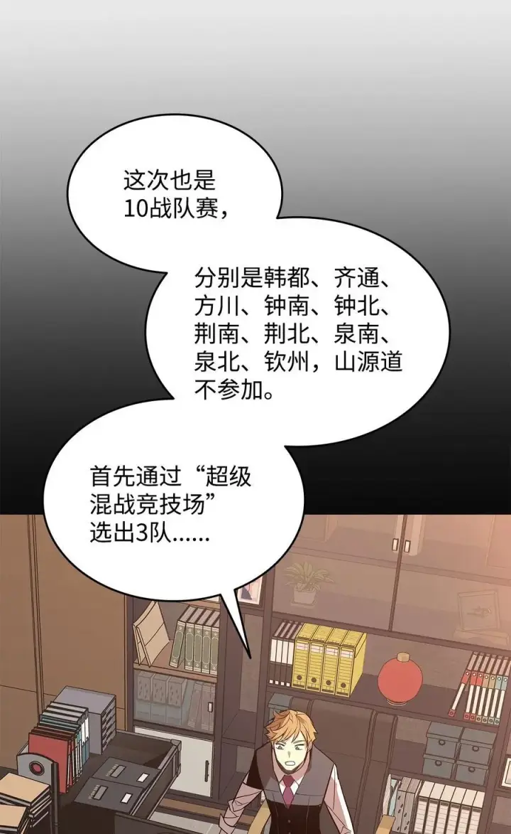 《全裸菜鸟在异世界被摩擦》162 开赛图71