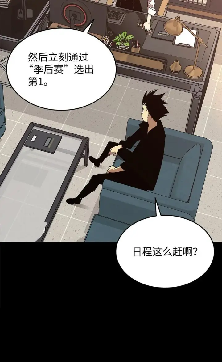 《全裸菜鸟在异世界被摩擦》162 开赛图72