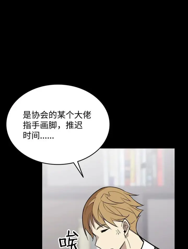 《全裸菜鸟在异世界被摩擦》162 开赛图74