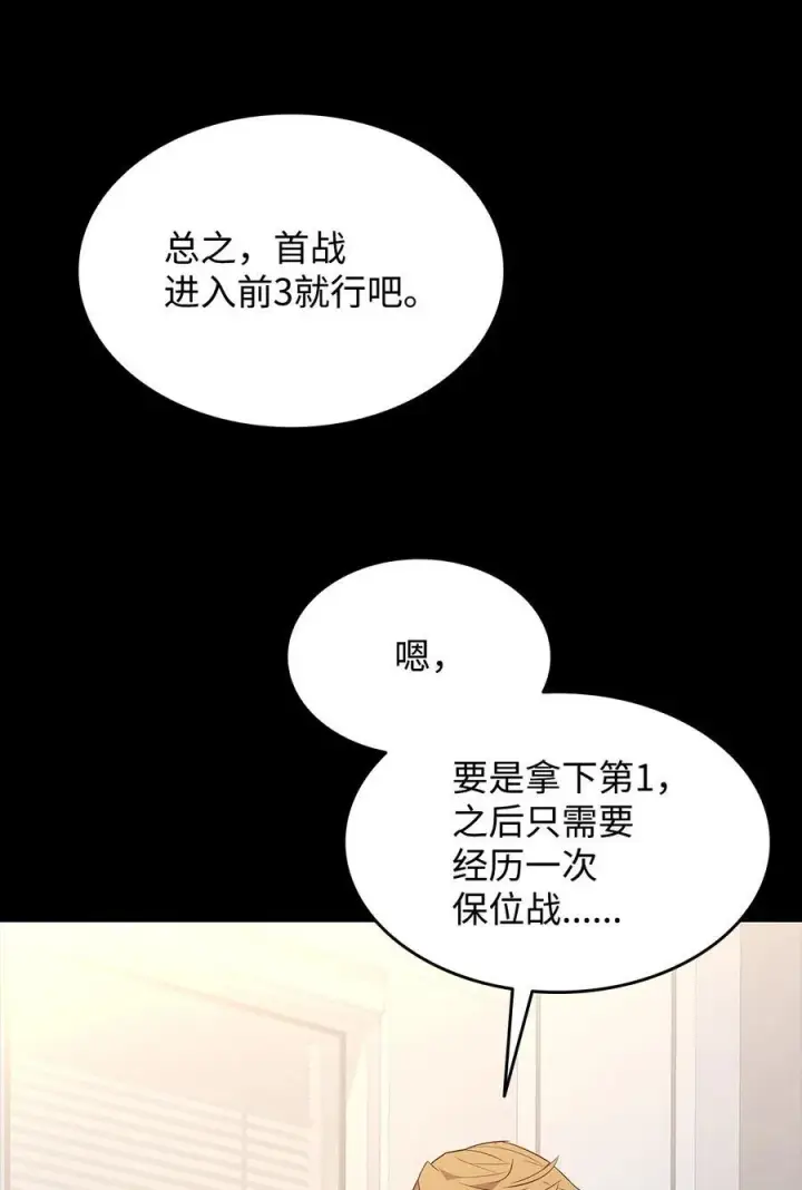 《全裸菜鸟在异世界被摩擦》162 开赛图77