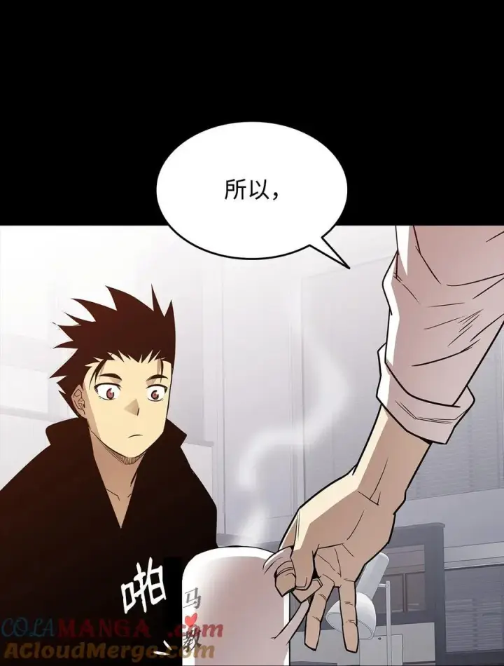 《全裸菜鸟在异世界被摩擦》162 开赛图79