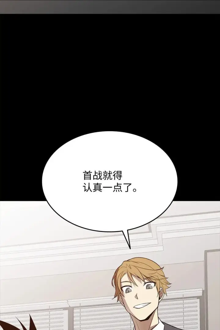 《全裸菜鸟在异世界被摩擦》162 开赛图80