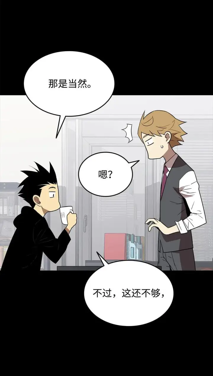 《全裸菜鸟在异世界被摩擦》162 开赛图83