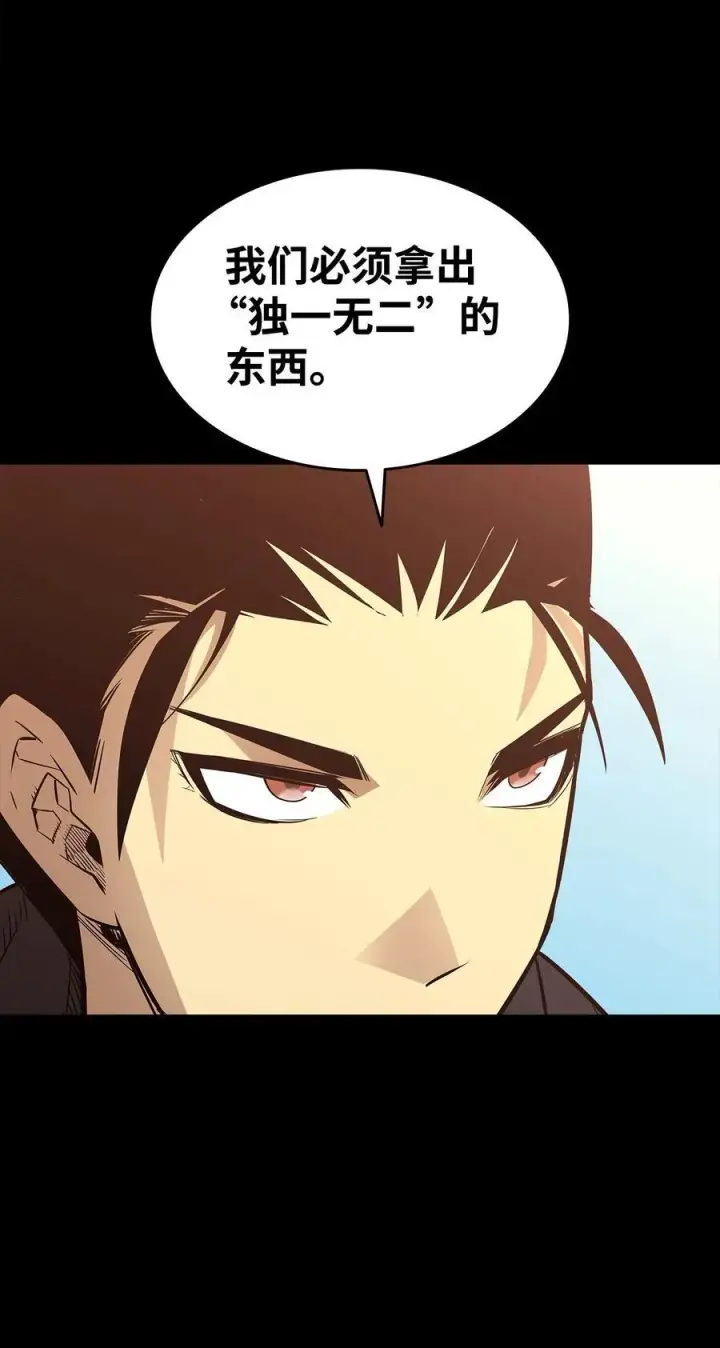 《全裸菜鸟在异世界被摩擦》162 开赛图84