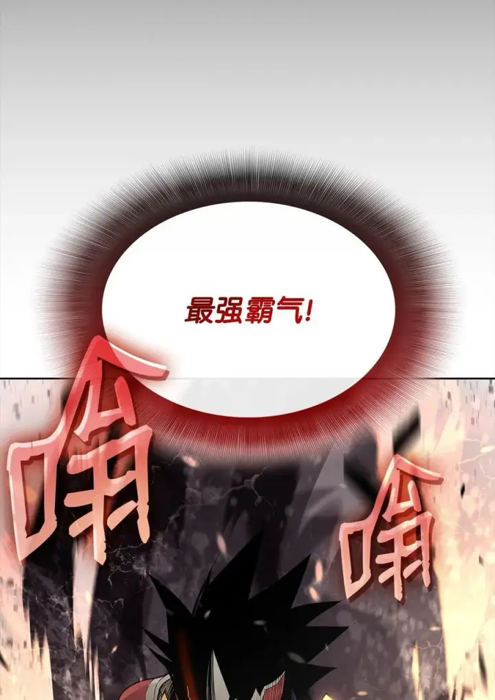 《全裸菜鸟在异世界被摩擦》162 开赛图86