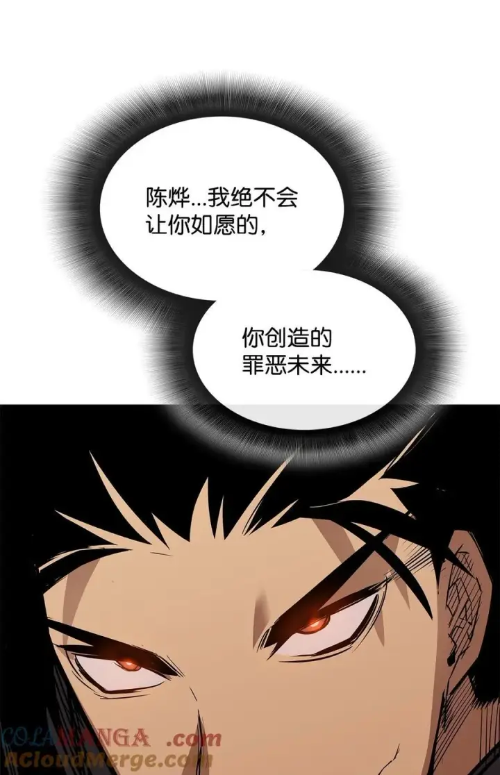 《全裸菜鸟在异世界被摩擦》162 开赛图88