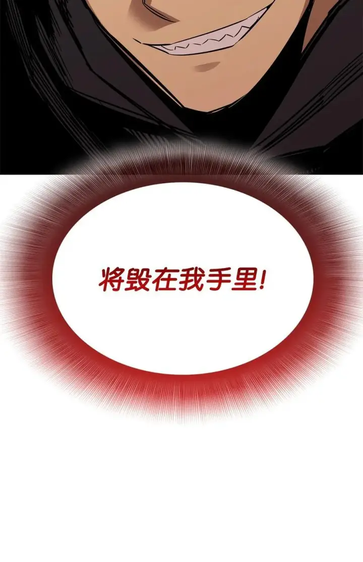 《全裸菜鸟在异世界被摩擦》162 开赛图89