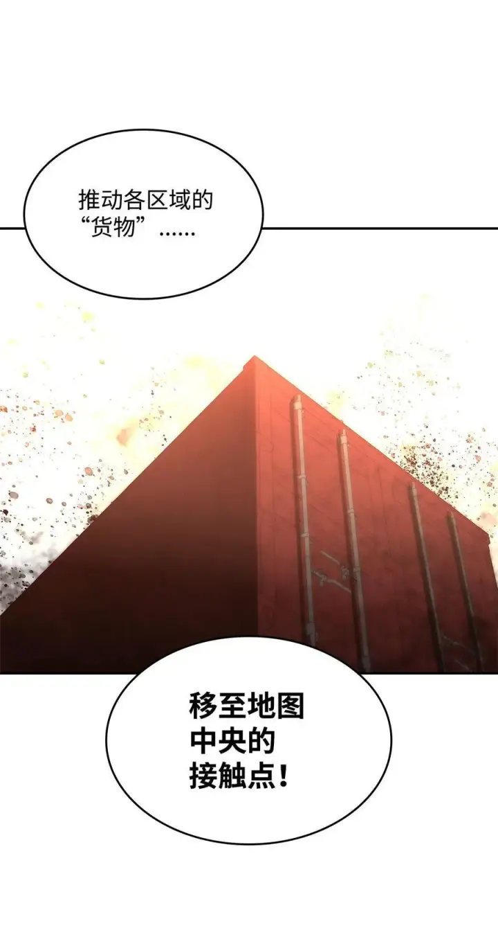 《全裸菜鸟在异世界被摩擦》162 开赛图9