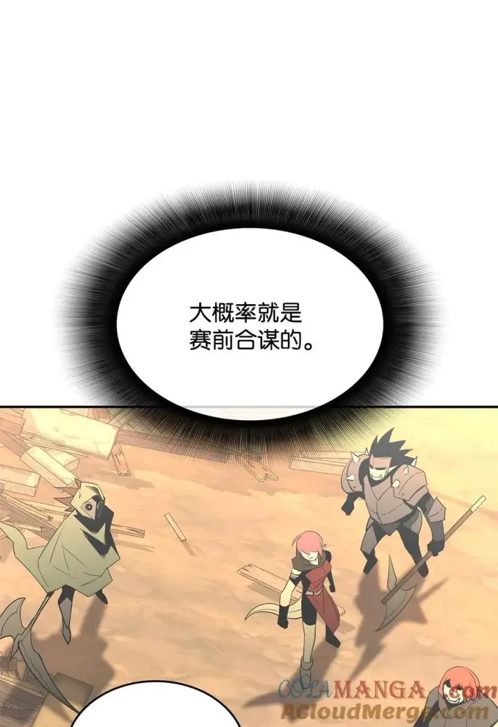 《全裸菜鸟在异世界被摩擦》163 遭遇针对图31